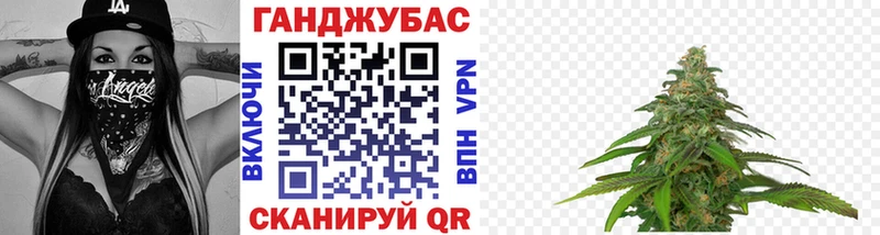 МАРИХУАНА Хилок