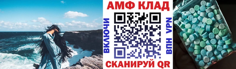 Амфетамин Premium хочу наркоту kraken как войти Хилок