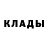 КОКАИН 97% Alibi Zikir