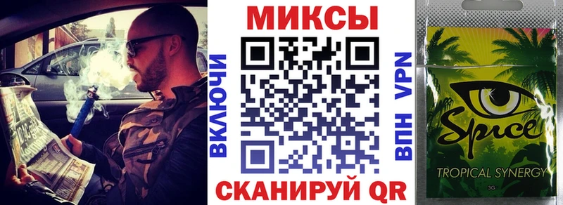 Бутират Butirat  где продают наркотики  OMG маркетплейс  Хилок 