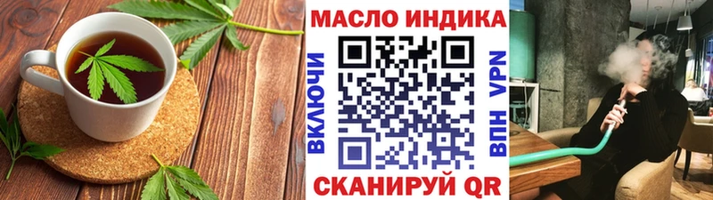 Cannafood конопля  Хилок 