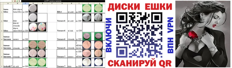 где купить наркотик Хилок Экстази mix