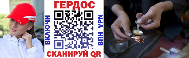 Героин Афган  как найти наркотики  Хилок 
