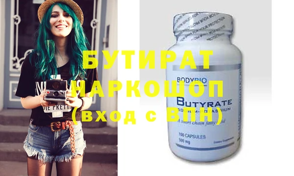 марихуана Абинск
