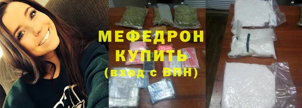 кристаллы Абаза