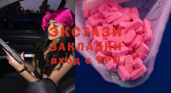 кристаллы Абаза
