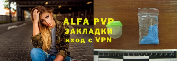 мяу мяу кристалл Нягань
