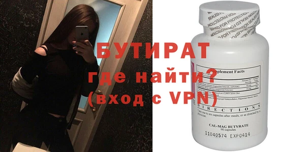 прущие крисы Абдулино