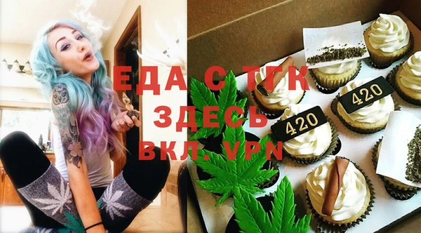 марихуана Абинск