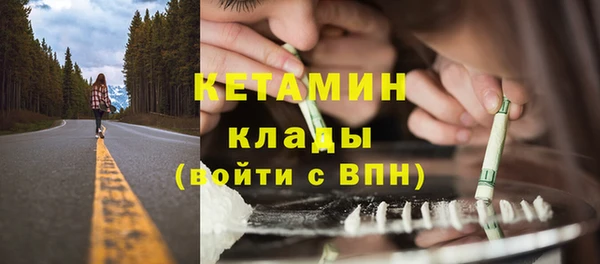 кокаин Няндома