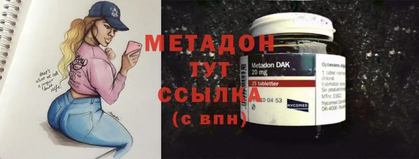 кристаллы Абаза