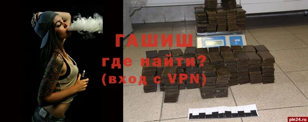 мяу мяу кристалл Нягань