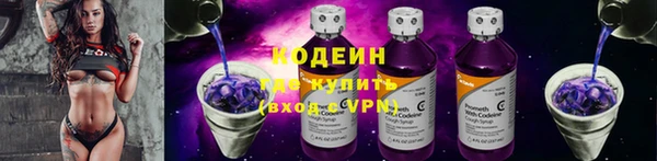 кристаллы Абаза