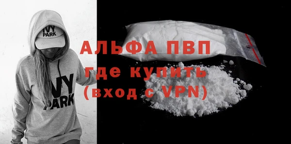 прущие крисы Абдулино