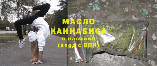 прущие крисы Абдулино