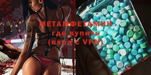кристаллы Абаза