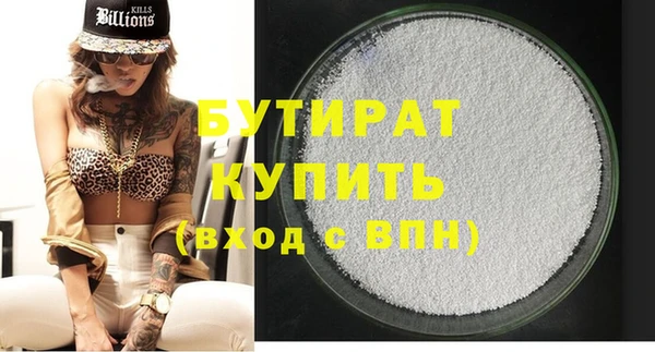 прущие крисы Абдулино