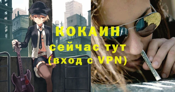 марихуана Абинск