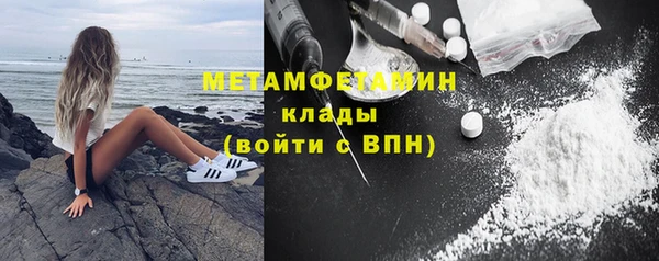 кристаллы Абаза