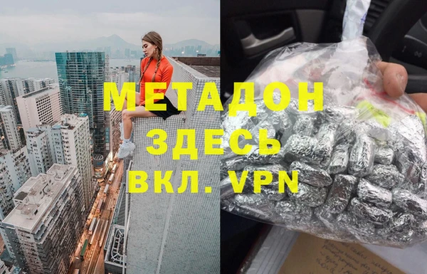 марихуана Абинск