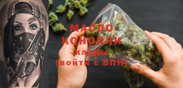 марихуана Абинск