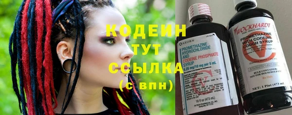 метадон Нязепетровск