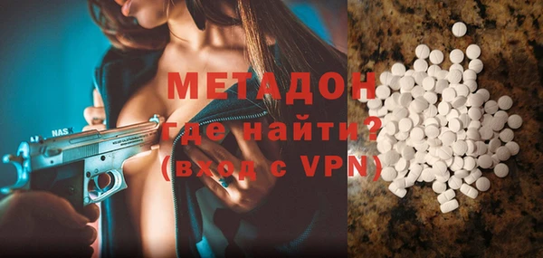 метадон Нязепетровск