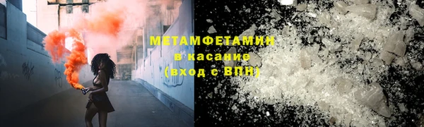 кристаллы Абаза
