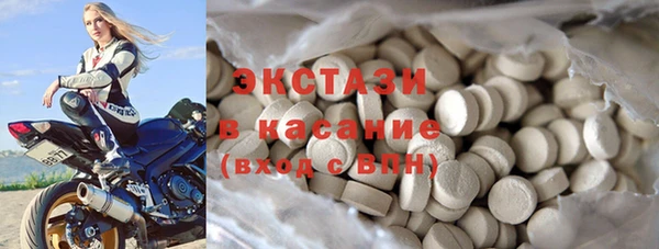 прущие крисы Абдулино