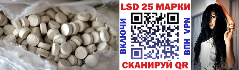 ЛСД экстази кислота  Хилок 
