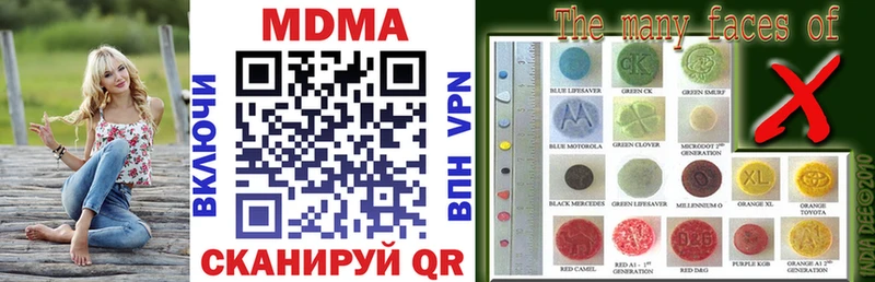 как найти закладки  Хилок  MDMA кристаллы 
