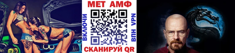 Метамфетамин пудра Хилок